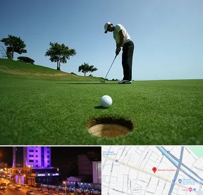 کلاس گلف در آبرسان تبریز