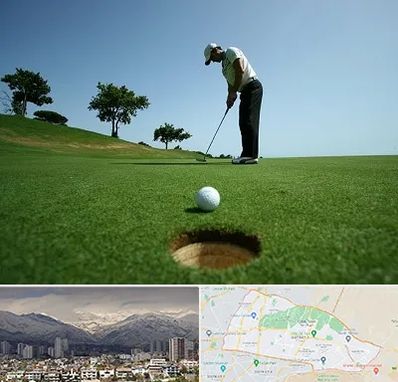 کلاس گلف در منطقه 4 تهران 