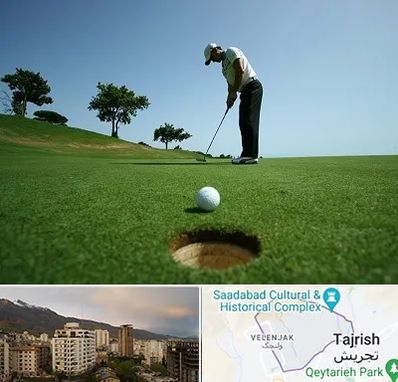 کلاس گلف در زعفرانیه 