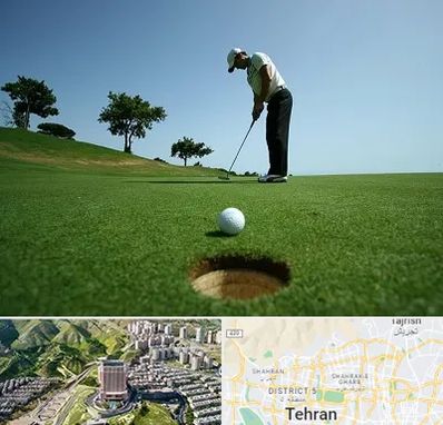 کلاس گلف در شمال تهران 
