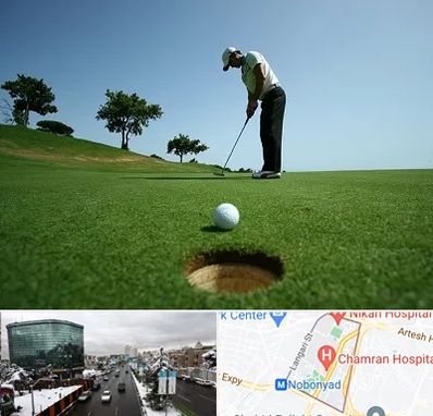 کلاس گلف در اقدسیه 