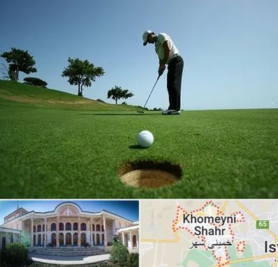 کلاس گلف در خمینی شهر