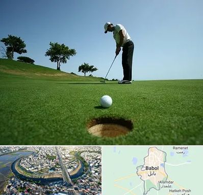 کلاس گلف در بابل