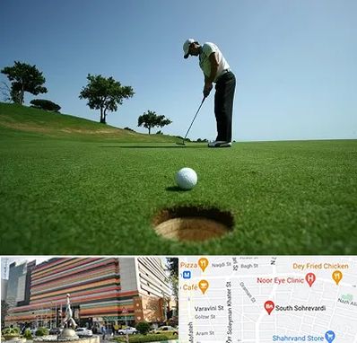 کلاس گلف در سهروردی 