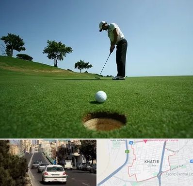 کلاس گلف در خطیب تبریز