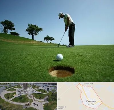 کلاس گلف در ورامین