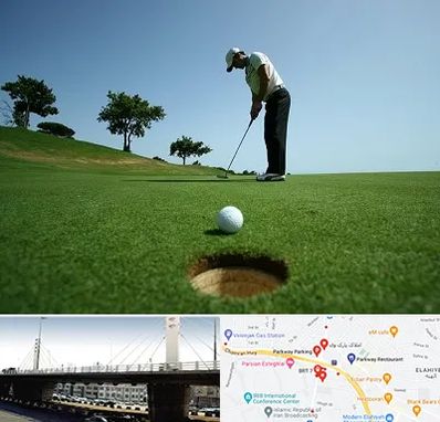کلاس گلف در پارک وی 