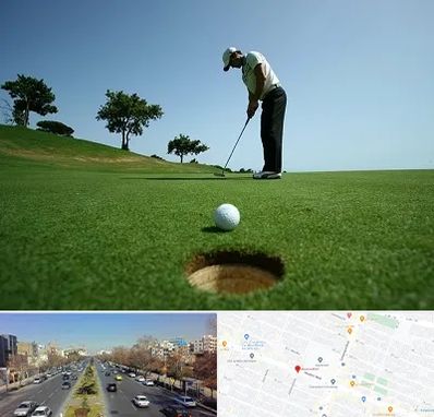 کلاس گلف در بلوار معلم مشهد 