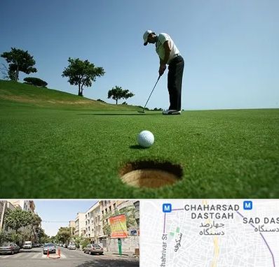 کلاس گلف در چهارصد دستگاه 