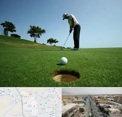 کلاس گلف در حصارک کرج