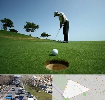 کلاس گلف در احمدآباد مشهد 