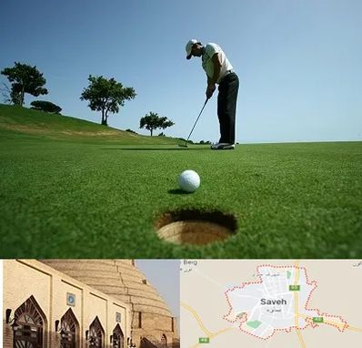 کلاس گلف در ساوه