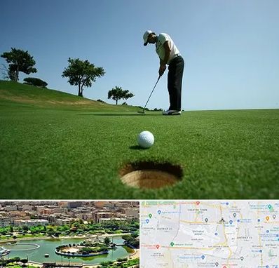 کلاس گلف در منطقه 9 تهران 