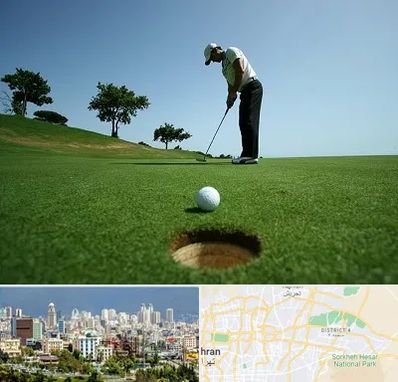 کلاس گلف در شرق تهران 