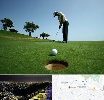 کلاس گلف در هفت تیر مشهد 