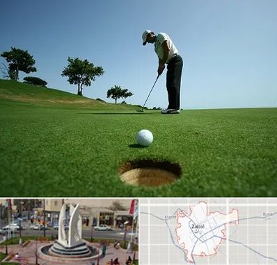 کلاس گلف در زابل