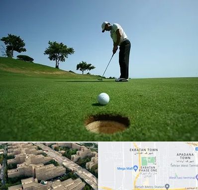 کلاس گلف در اکباتان 