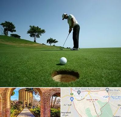کلاس گلف در شهر ری
