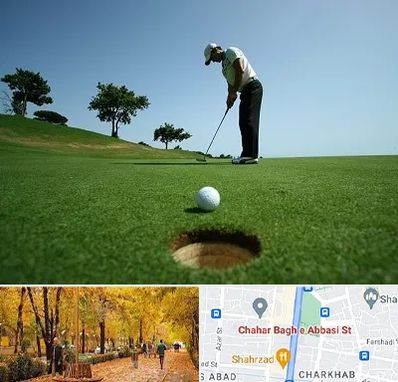 کلاس گلف در چهارباغ اصفهان