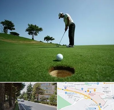 کلاس گلف در مهرویلا کرج