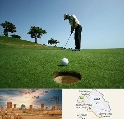 کلاس گلف در یزد
