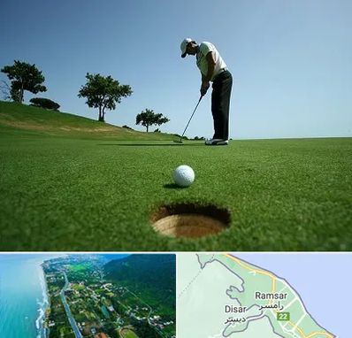 کلاس گلف در رامسر