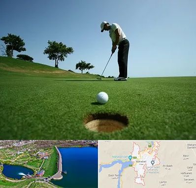 کلاس گلف در مهاباد