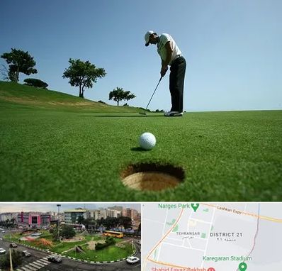 کلاس گلف در تهرانسر 