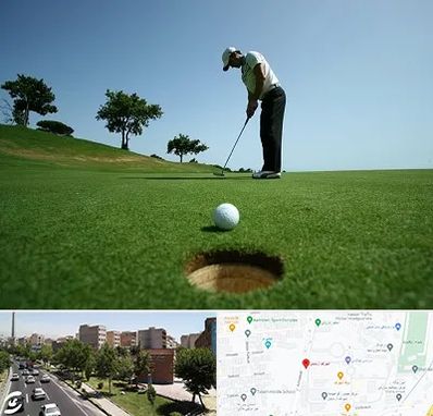 کلاس گلف در شهرک آزمایش 