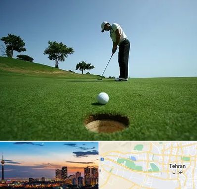 کلاس گلف در غرب تهران 