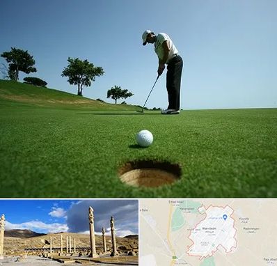 کلاس گلف در مرودشت