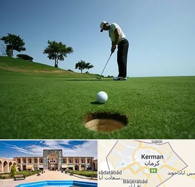 کلاس گلف در کرمان