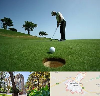 کلاس گلف در نیشابور