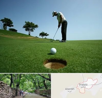 کلاس گلف در شاندیز مشهد