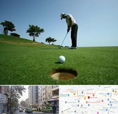 کلاس گلف در فاطمی 