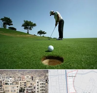 کلاس گلف در اسکندری