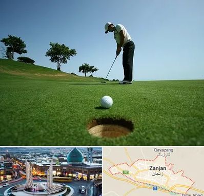 کلاس گلف در زنجان