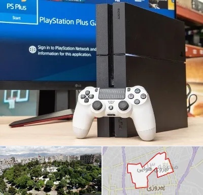 خرید PS4 در نیروی هوایی