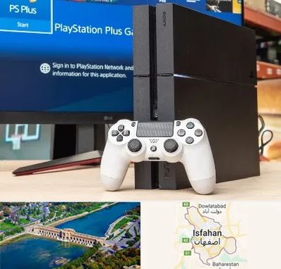 خرید PS4 در اصفهان