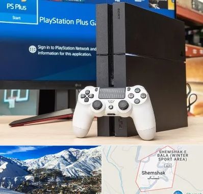 خرید PS4 در شمشک