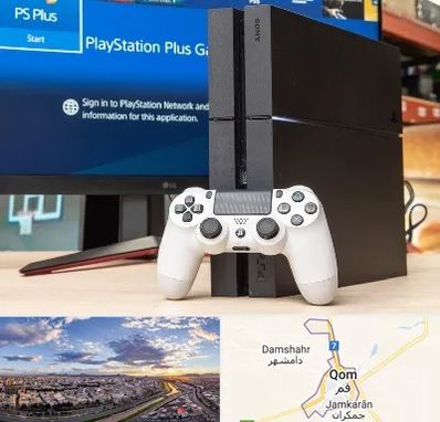 خرید PS4 در قم