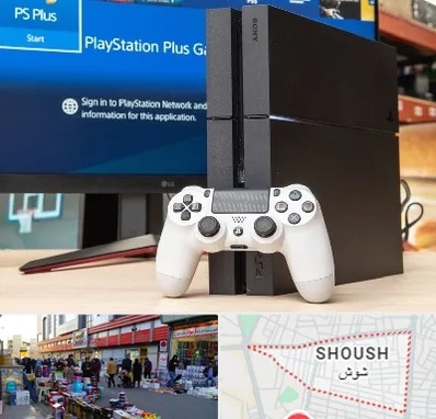 خرید PS4 در شوش
