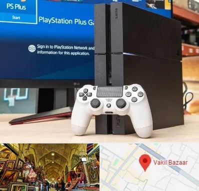 خرید PS4 در بازار وکیل شیراز