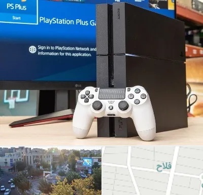 خرید PS4 در فلاح