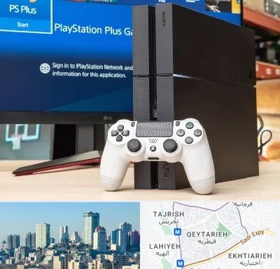 خرید PS4 در قیطریه 