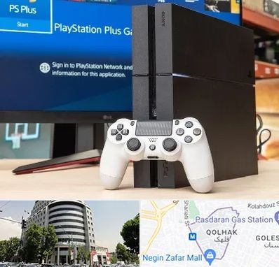 خرید PS4 در قلهک 