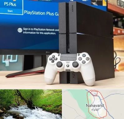 خرید PS4 در نهاوند