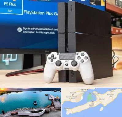 خرید PS4 در قشم