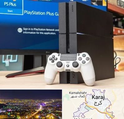 خرید PS4 در کرج