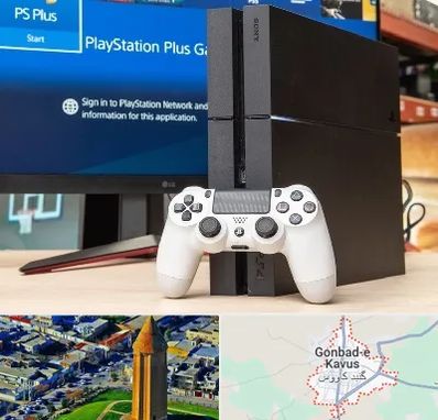 خرید PS4 در گنبد کاووس